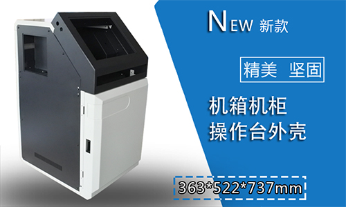 影響鈑金加工機(jī)箱機櫃外殼質量的原因