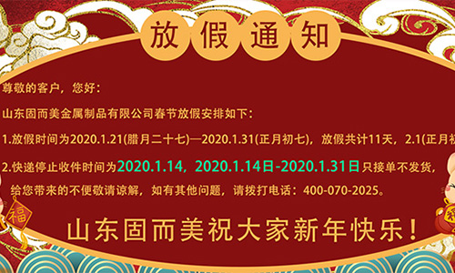 草莓视频免费看春節放假安排