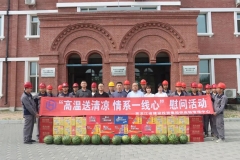 主題教育 | 供應鏈管理中心開展“夏送清（qīng）涼”慰問活動和混合所有製企業黨建調研工（gōng）作
