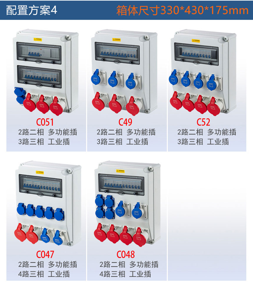 配電（diàn）箱定（dìng）製圖 (10)