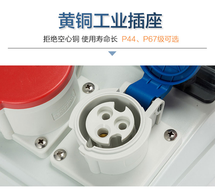 配電箱定製圖 (5)