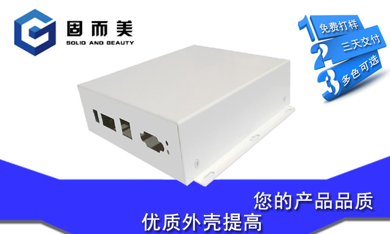 如何設計（jì）出好看的產品外（wài）觀呢（ne）？