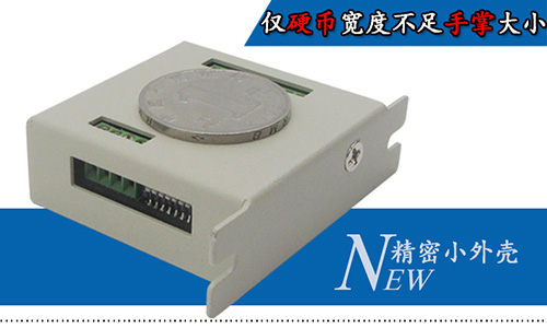 電機驅動器外殼及散熱設（shè）計