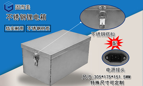 不鏽鋼電池盒子電動自行車(chē)鋰電池箱子車尾箱改裝盒子(zǐ)後貨架可定製