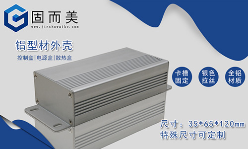 為什（shí）麽LED節能燈的外殼要（yào）用鋁（lǚ）外殼？