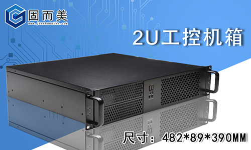 哪些因素影響（xiǎng）了服（fú）務器機箱的正常工作呢？