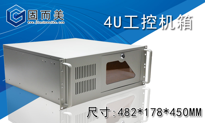 草莓视频免费看幫您解答：工控機箱（xiāng）與（yǔ）普通電腦的區別