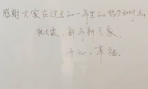 新年新（xīn）氣（qì）象，歡迎（yíng）廣大新老客（kè）戶定（dìng）製外殼