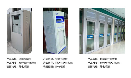 機箱機櫃該如何設計安裝，才能更好的延遲（chí）機箱機櫃的壽（shòu）命？