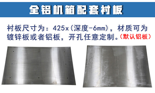 選（xuǎn）擇一款好襯板的重要性